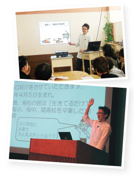 健康教室・講演